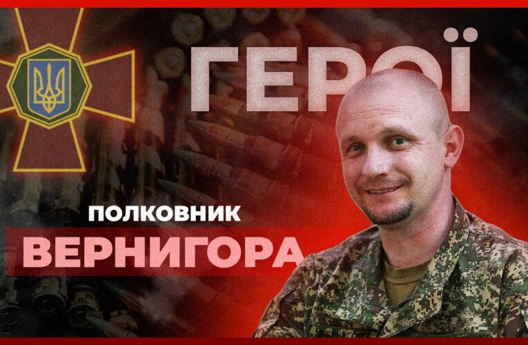 💪🏼 Життя після поранення і п*лону – Є! | полковник ВЕРНИГОРА #герої