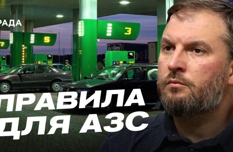 Ситуація на ринку пального: чого чекати водіям найближчим часом | Сергій Куюн