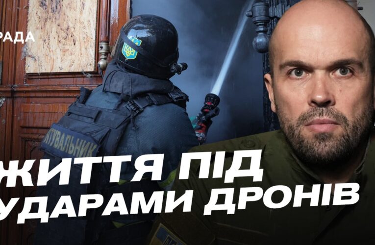 Відключення світла й удари по цивільних: оперативна ситуація в Херсоні | Олександр Толоконніков