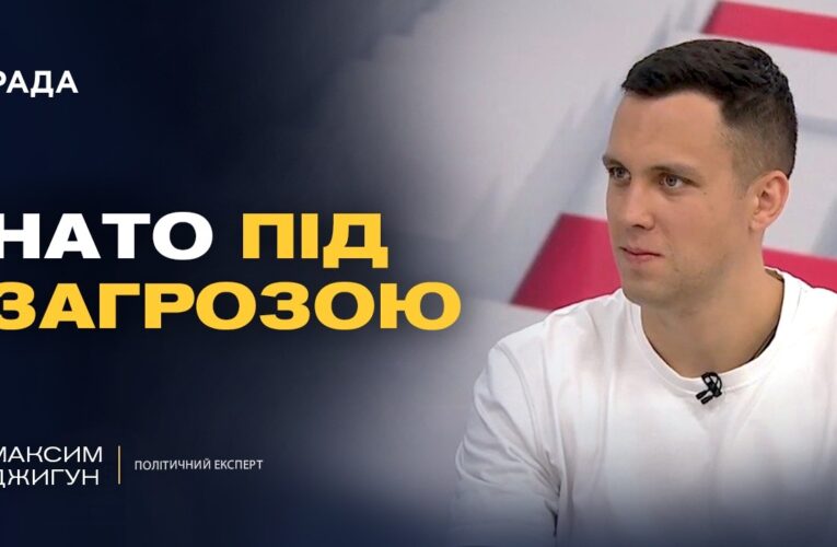 Загроза для країн Балтії: чи можливий напад росії на країни НАТО | Максим Джигун