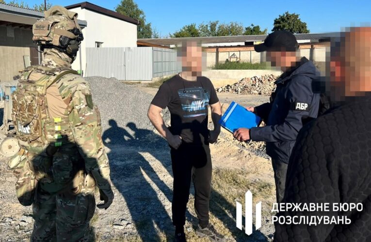 ДБР і Генштаб проводять масштабну операцію