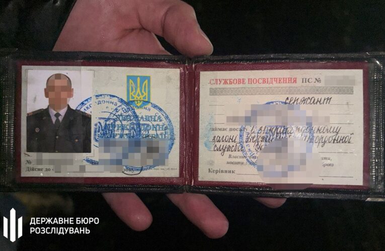 Допомагав ухилянтам виїхати до Молдови: прикордонник отримав підозру