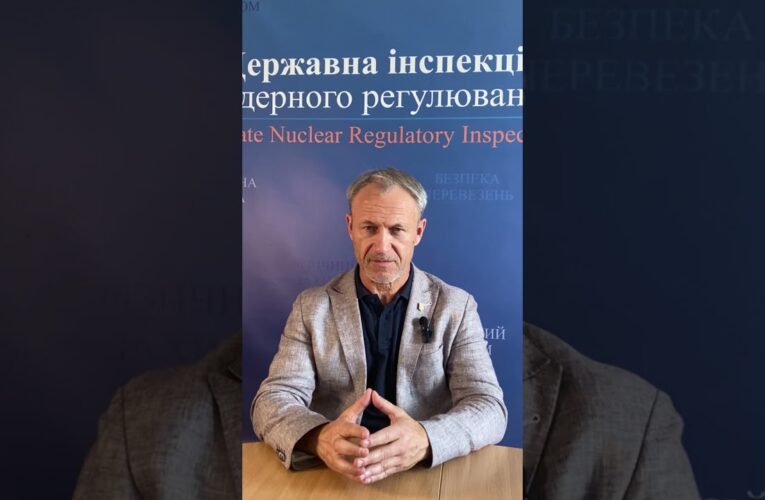 Новини сфери ядерної та радіаційної безпеки | 14.08.2026