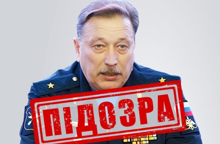 Генерал РФ, який керував ударами по енергетиці України, отримав підозру