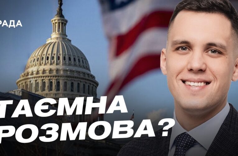 Чому США просять Україну не бити по російських НПЗ | Максим Джигун