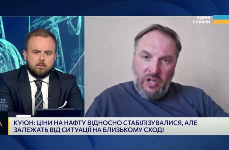 Ситуація на ринку пального чому зростають ціни в Україні та ЄС | Сергій Куюн