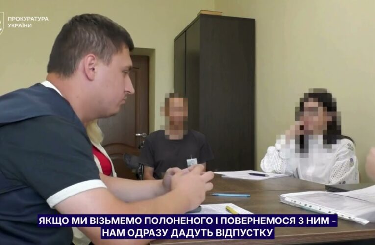 Допит підозрюваного у страті українського військовополоненого на Покровському напрямку