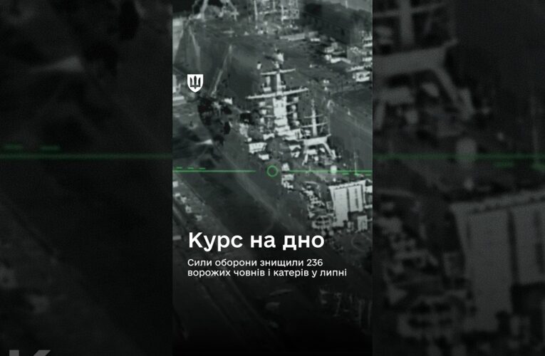 Мінусуємо ворога на землі, у повітрі та на морі.