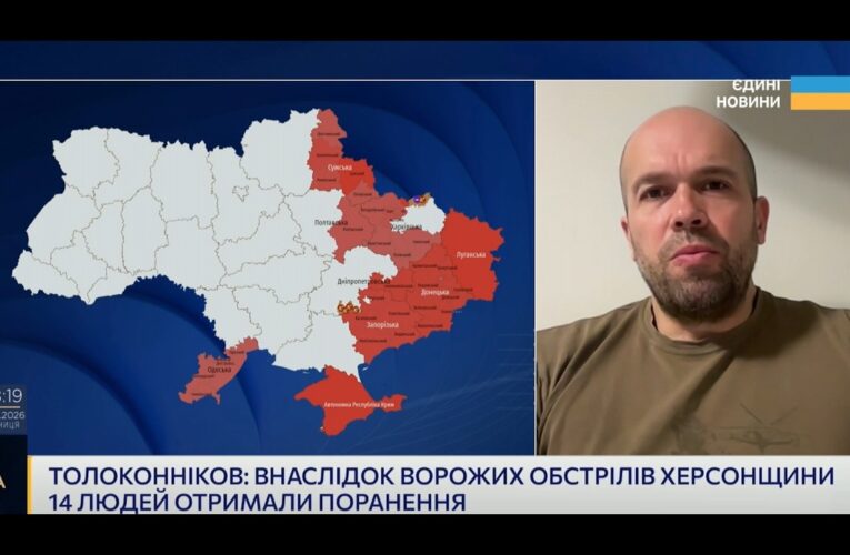 Ситуація на Херсонщині: наслідки масованих атак дронів | Олександр Толоконніков