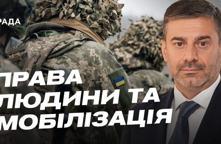 Перевірки ТЦК по всій Україні: перші результати та затримання | Дмитро Лубінець