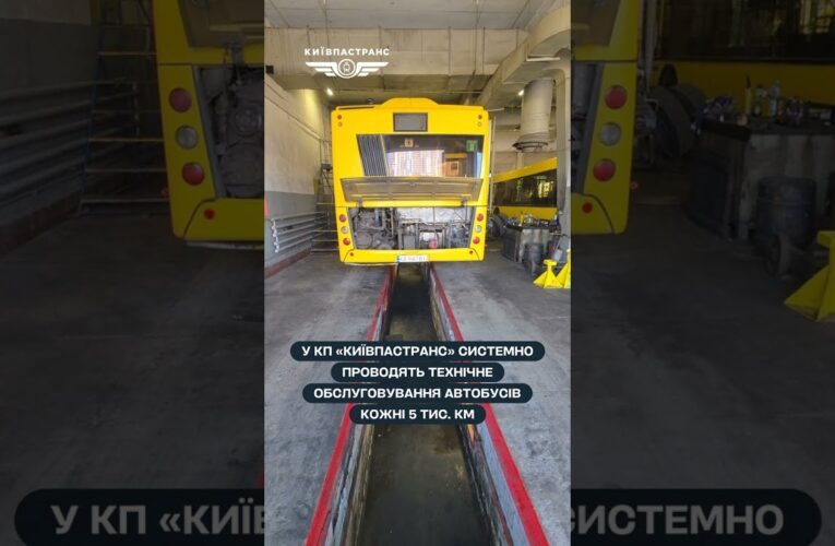 Як у автопарку № 2 “Київпастрансу” обслуговують автобуси кожні 5 тис. км?