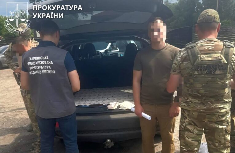 Командира артдивізіону викрили на збуті тротилу