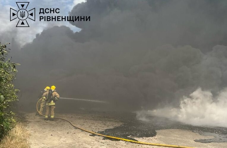 На Рівненщині сталася пожежа на заводі