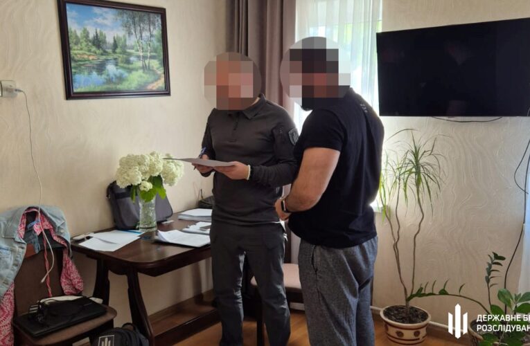 Начальник підрозділу поліції охорони збирав “данину” з підлеглих