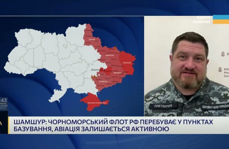 Удар по комплексу «Бастіон» у Криму: що відбувається в Чорному морі | Дмитро Плетенчук