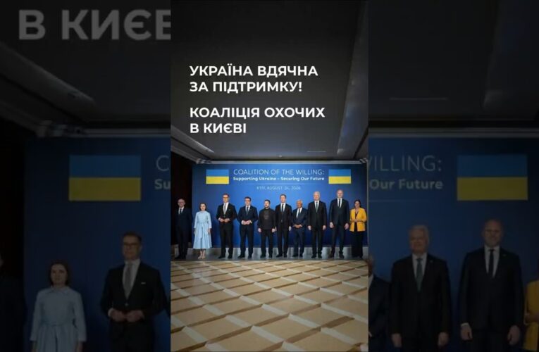 Сергій Корецький на запрошення Президента взяв участь у засіданні Коаліції охочих