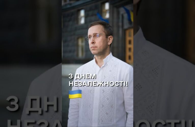 Прем’єр-міністр Сергій Корецький привітав українців із Днем Незалежності України