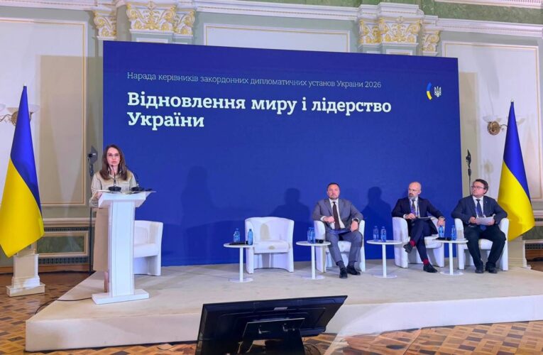 Під час наради послів назвали рішення, які наблизять відповідальність Росії