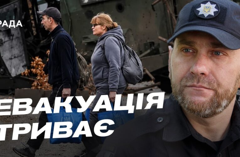 Ситуація на Донеччині та важливість порятунку родин з дітьми | Павло Дяченко