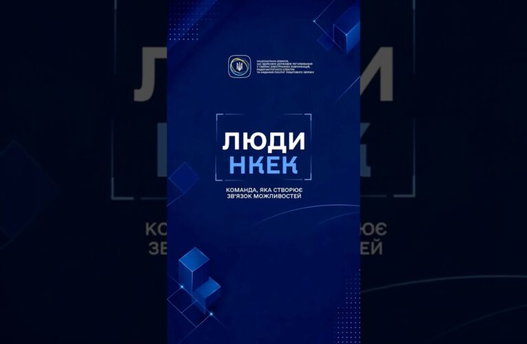Чому одні технології поступово вимикають, а інші стають основою сучасних мереж?