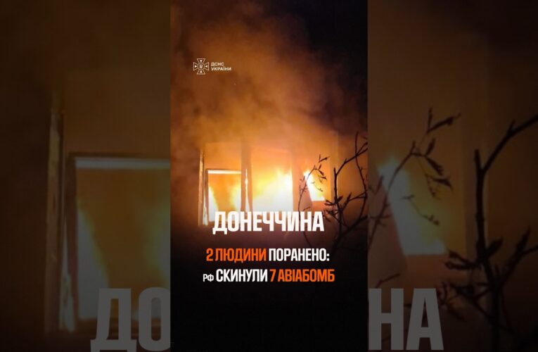 7 авіабом скинули росіяни на краматорськ