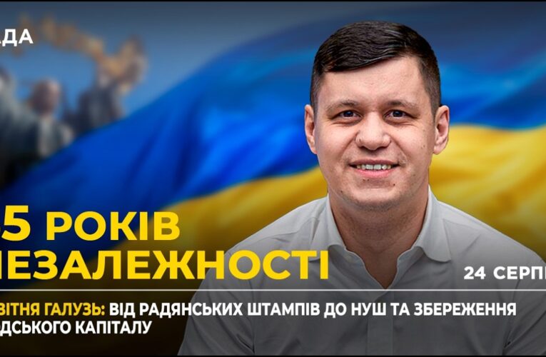 35 РОКІВ НЕЗАЛЕЖНОСТІ: Трансформація ліцеїв, оновлення НМТ та вступ до вишів