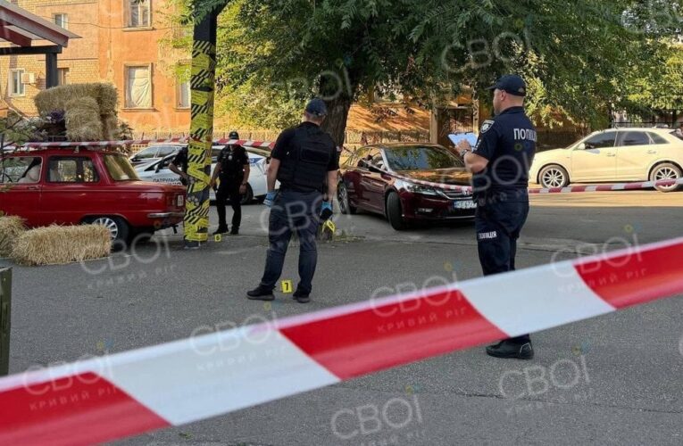 Стрілянина в центрі Кривого Рогу: є поранений, стрілець утік – ЗМІ