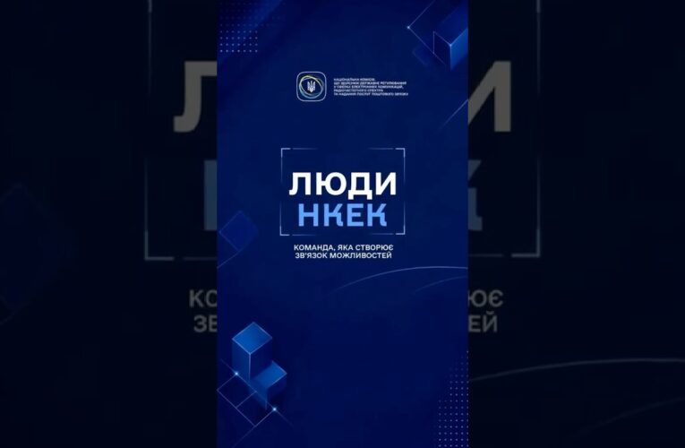 Чому одні технології поступово вимикають, а інші стають основою сучасних мереж?