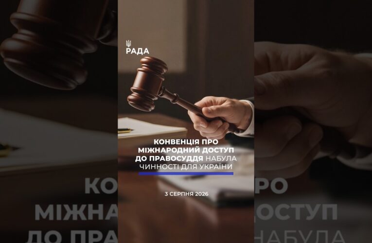 🗓️ 03.08.2026🌙 Вечірні новини🔴 1622-й день війни