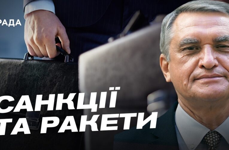 Дипломатичні шляхи посилення тиску на росію | Олег Шамшур