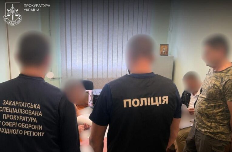 В Україні викрили сотні фіктивних мобілізацій