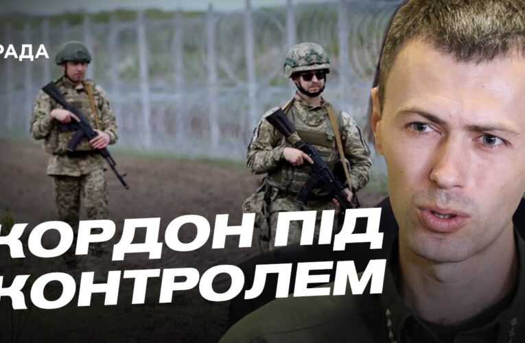 Оперативна ситуація на північному кордоні: що кажуть у прикордонній службі | Андрій Демченко