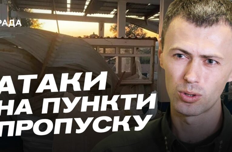 Ситуація на кордоні з Молдовою: наслідки атак на пункти пропуску | Андрій Демченко