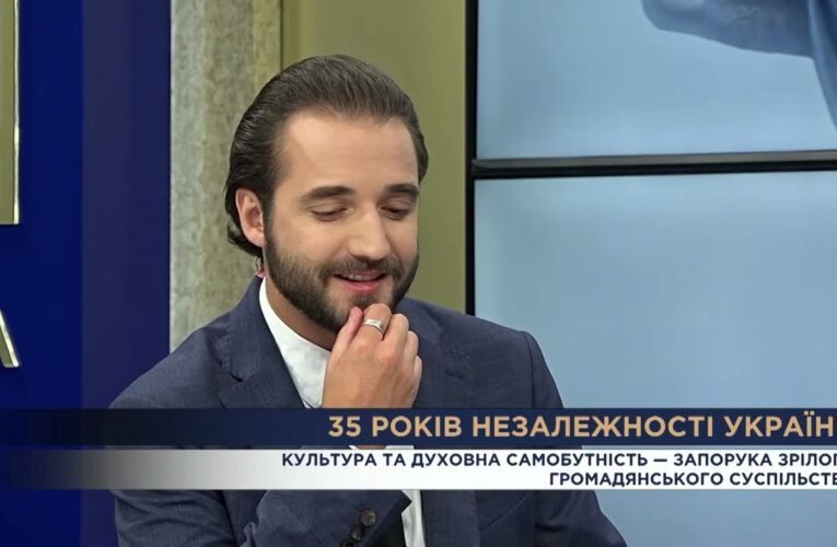 35 РОКІВ НЕЗАЛЕЖНОСТІ: Значення відродження незалежності України, знання власної історії та мови